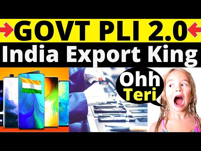 Govt Launched PLI Scheme 2.0 | India Laptop Manufacturing PLI Scheme 2.0 | Make in India 2.0 Launch