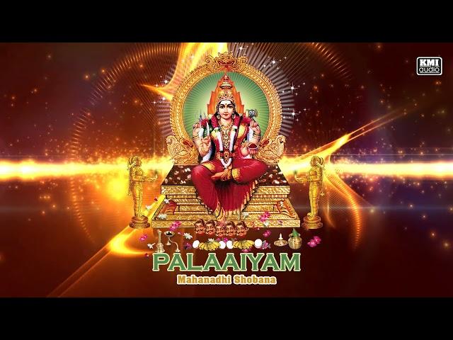 Palaaiyam - Mahanadhi Shobana