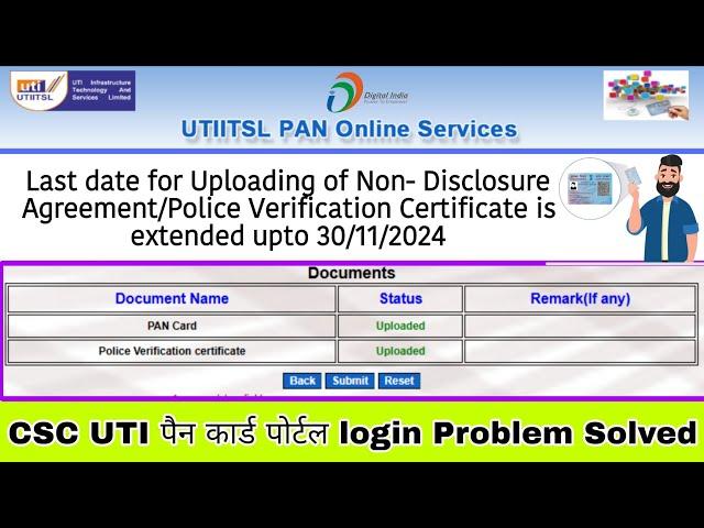 CSC UTI पैन कार्ड पोर्टल New Update Police Verification Certificate Upload लास्ट date 30/11/2024 ?