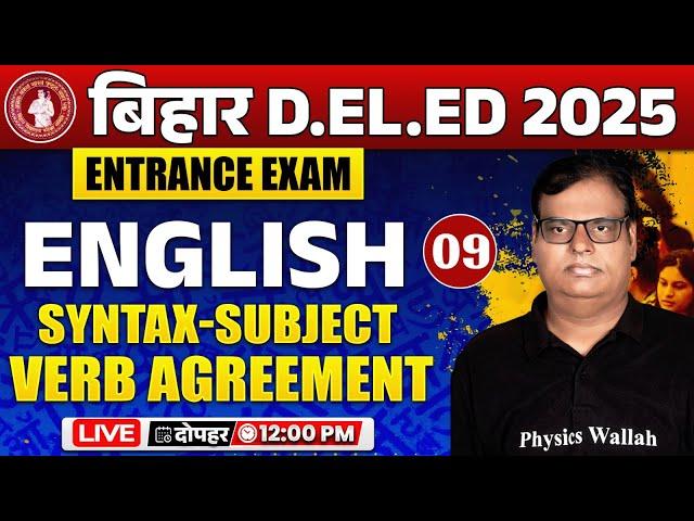 BIHAR DELED ENGLISH CLASS 2025 | ENGLISH SYNTAX SUBJECT VERB AGREEMENT | ENGLISH GRAMMAR |NAGESH SIR