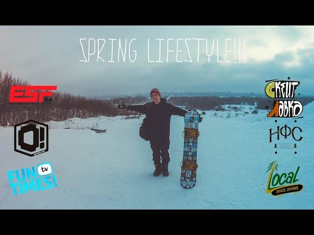 Марк Тишин spring lifestyle