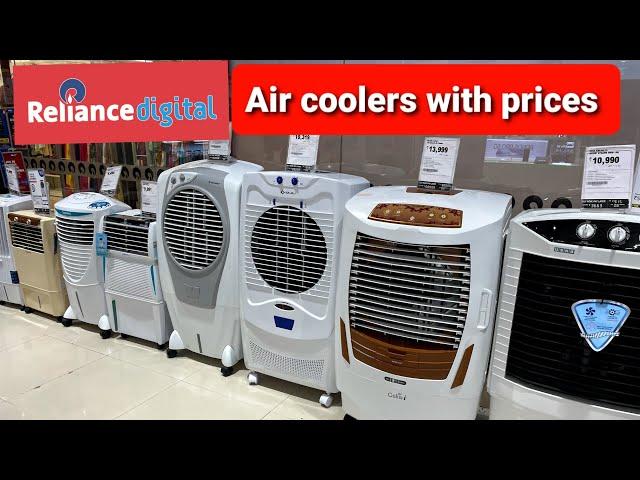 Reliance digital air cooler prices || new 2022 air coolers || symphony and bajaj air coolers