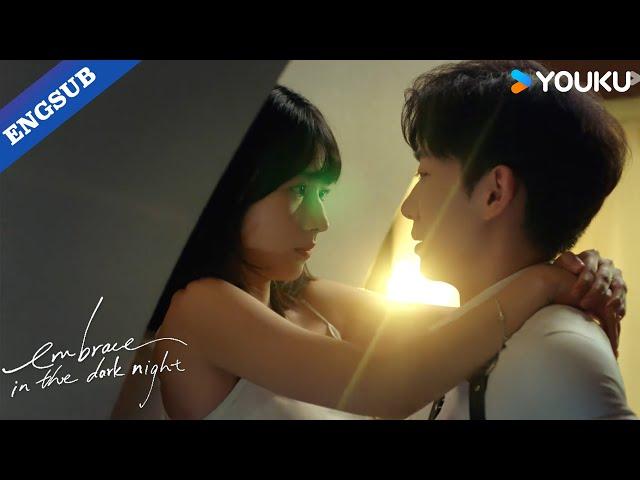 [Highlight] I need to you to be my good girl tonight! | Embrace in the Dark Night | YOUKU