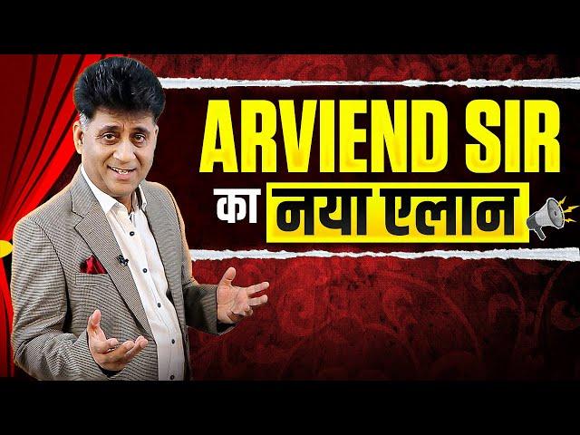 Arviend Sir Ka Naya Alaan | Numerology Professional Success Program | Numerology | Arviend Sud