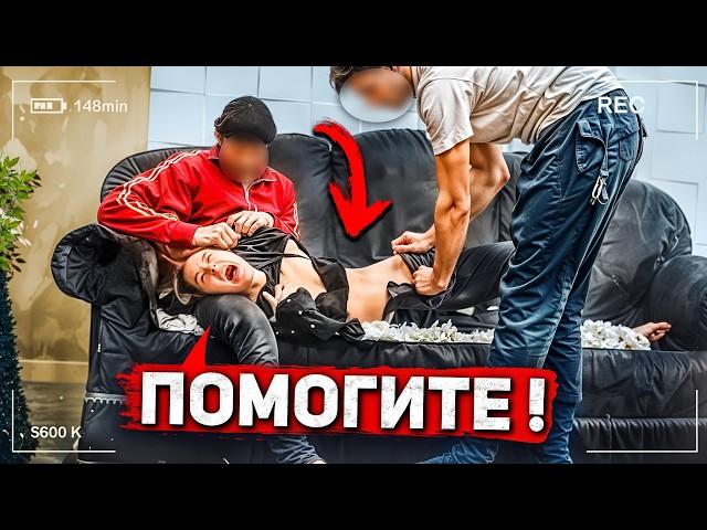 Ей же всего 15 - Два ПЬЯНЫХ Взрослых Мужика? / ЧТО ОНИ ТВОРЯТ? / Социальный Эксперимент