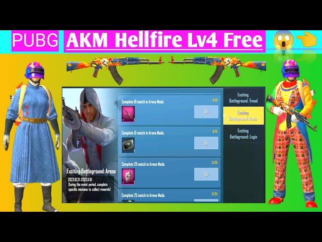 Pubg Lite New Update  Pubg Lite Free Upgrade Hellfire Akm | Pubg Lite Zombie Mode Update