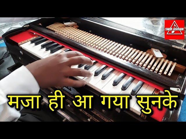 परदेसी परदेसी  Awesome Played on Harmonium By One Of The Best Player Pushkar Sir | Swar Ashram