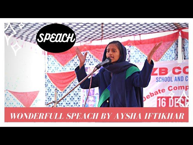 WONDERFULL SPEECH BY AYESHA IFTIKHAR / AZB COLLEGE