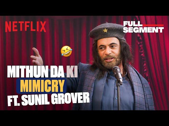 Sunil Grover's HILARIOUS Mimicry As Mithun DaFt. Varun Dhawan, Atlee | #TGIKS | Netflix India