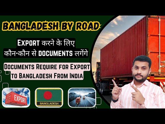 Documents Required For Export From India To Bangladesh By Road || Export By Road #export #import