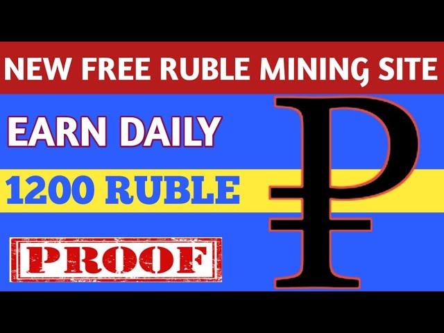 New Best Free Ruble Mining Site 2020 | Free Ruble Earning Site 2020 | Earn Money Without investment