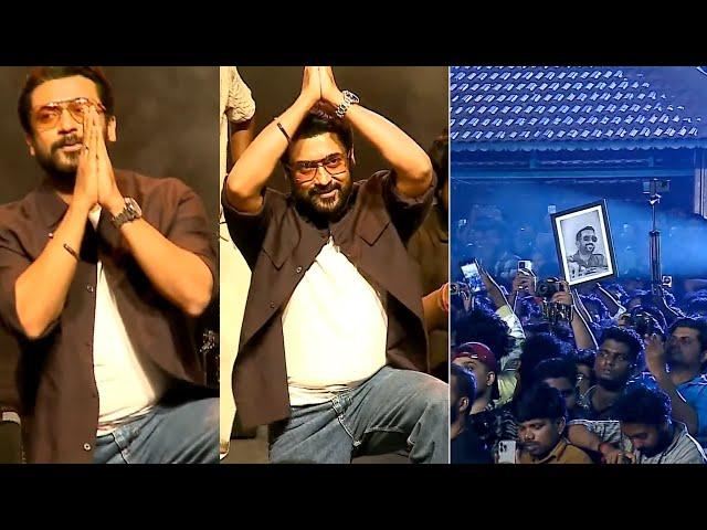 Suriya Kneels Down Before His Fans  | Suriya Emotional Speech @ Trivandrum | #kanguva