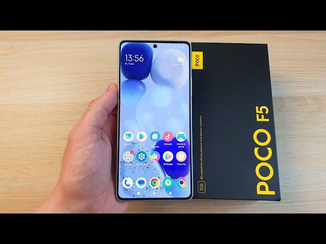 POCO F5 - САМЫЙ БЫСТРЫЙ И СТИЛЬНЫЙ В СВОЕМ КЛАССЕ!