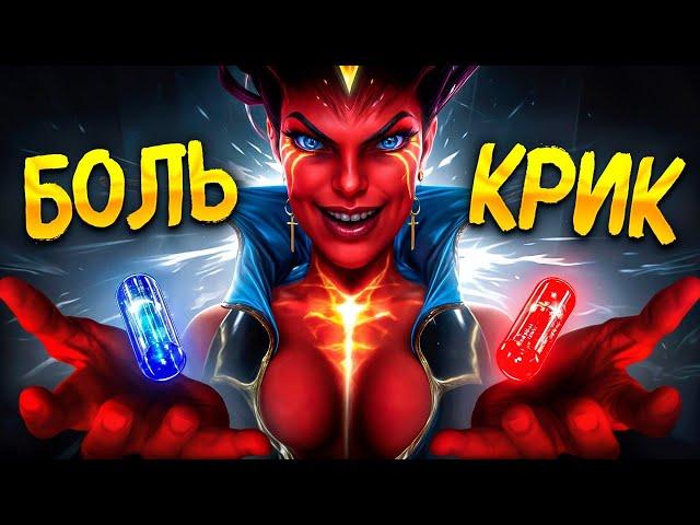 Идеальная КВОПА | Хороший БИЛД от 13.000 игрока Dota 2