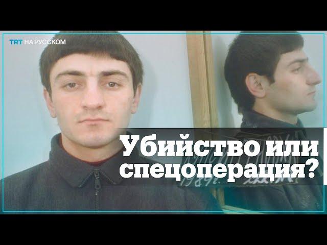 УБИЙСТВО ФСБ 5 человек в КБР шокировало мусульман