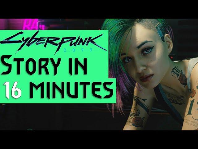 Cyberpunk 2077 Story Recap in 16 minutes (Main story only)