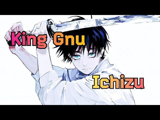 King Gnu – Ichizu RUS SUB ( Jujutsu Kaisen 0 Movie / Магическая битва 0. Фильм на русском)