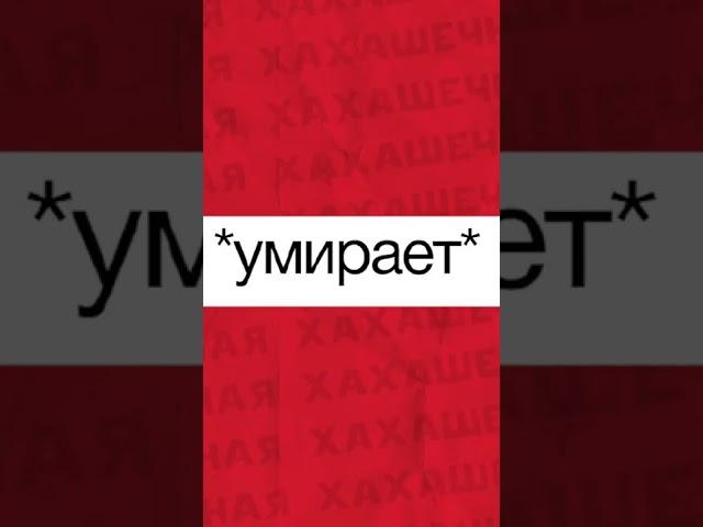 Лютые приколы и мемы #приколы #лютыеприколы #мемы2021 #юмор #озвучка