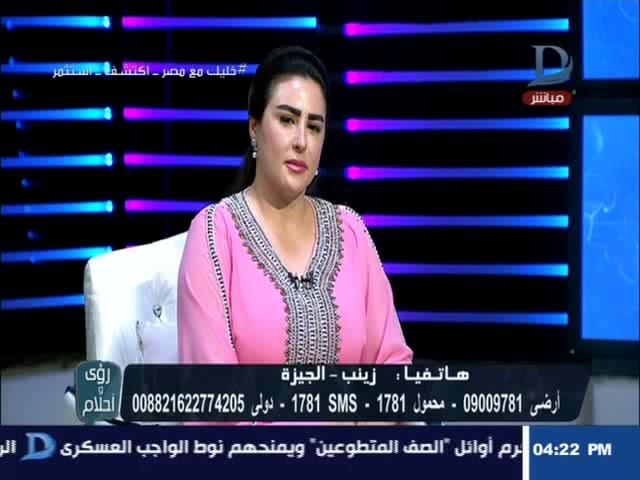 رؤي وأحلام| تفسير رؤية "الفنانة يسرا اللوزى وشجرة العنب والبتنجان والبلح والأرنب" فى المنام