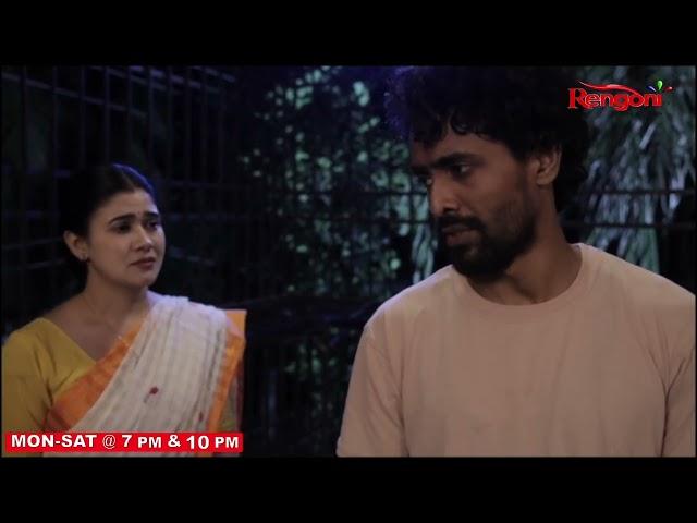 Promo || Pakhi || 20-12-2024 ||