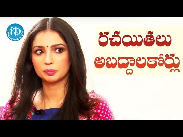 Writers are Very Good Liars - Kanika Dhillon || Talking Movies with iDream