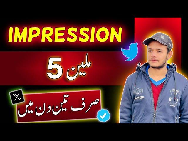 How to Get 5 Million Impressions on X/Twitter In 3 Days | Live Proof | Complete Video