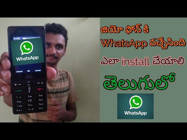 How to install WhatsApp on jio phone explained in Telugu#varma#varmatelugutechinfo