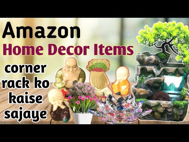 Home decorating ideas|Amazon home decor finds|Amazon home decor must haves| Corner ko kaise sajaye|