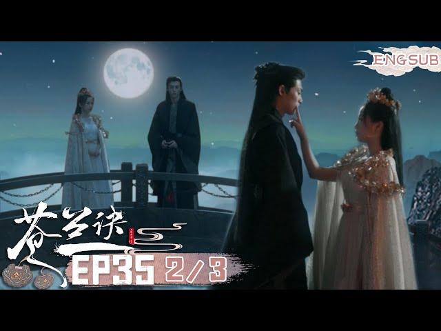 【Esther Yu x Dylan Wang| MULTI SUB】Dongfang Qingcang and Xiyun to Hang The Love Lock Together|iQIYI