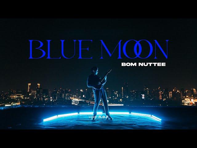 Blue Moon - Bom Nuttee (Official Video)