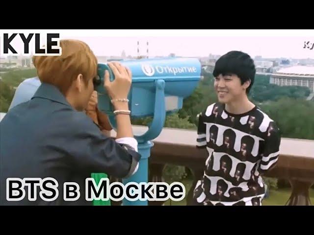 [Озвучка by Kyle] BTS в Москве "BTS MEMORIES OF 2014" Self Cam in Russia