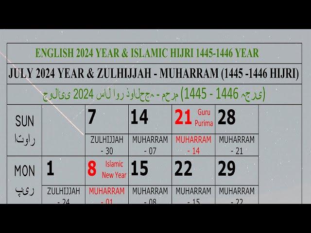 2024 July Calendar | Zulhijjah & Muharram 1445 & 1446 Hijri #2024 #calendar #2024calendar #festival