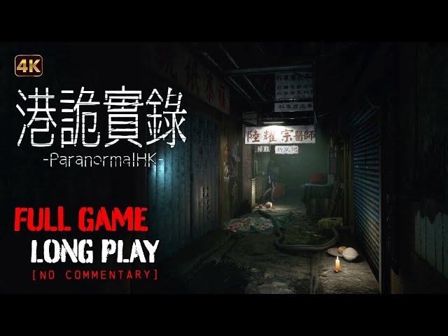 Paranormal HK 港詭實錄 - Full Game Longplay Walkthrough | 4K | No Commentary