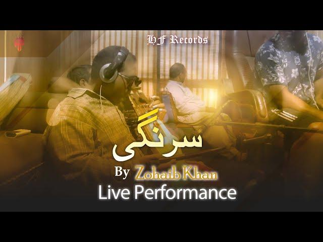 Live Serangi Oerformance By Zohaib Khan At HF Studio