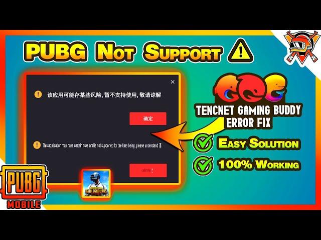 Tencent Gaming Buddy New Update Game Not Supported ️ | Fix the TGB NEW Update Problem % Working