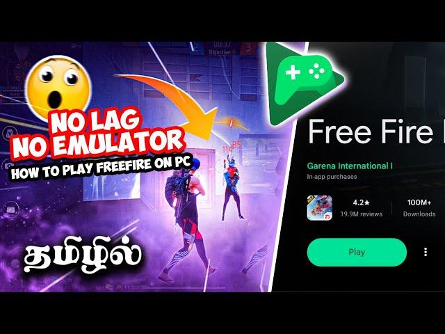 Play Free Fire Max on Low end PC Without Emulators Tamil | Without Emulator Free Fire - 2GB 4GB RAM