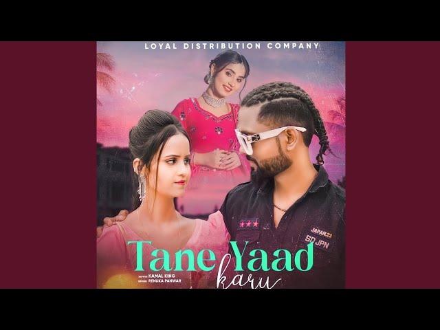 TANE YAAD KARU I RENUKA PANWAR | Ft. KAMAL KING I JYOTI SINGH | JRB RECORDS | NEW HARYANVI SONG 2023