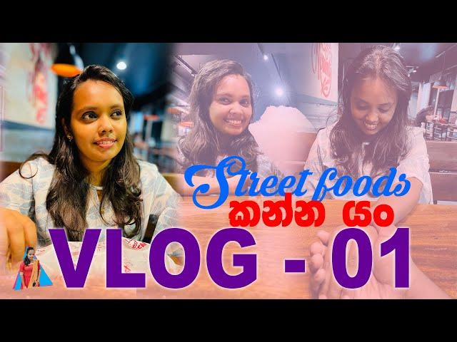 VLOG - 01 | Shining Shadow | Street Food Vlog