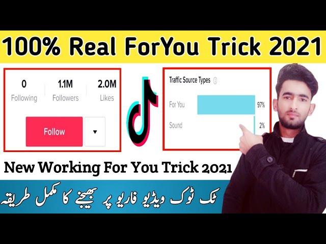 New Video Foryou Per Kaise Bheje |  Mirza Ki Tech