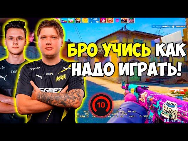 S1MPLE ПОКАЗЫВАЕТ NPL КАК НАДО ИГРАТЬ! СИМПЛ ТАЩИТ 200 IQ КЛАТЧ НА 4500 ЭЛО (CS:GO)