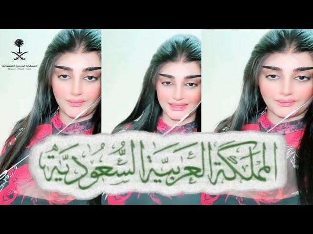 Saudi Girl Tango Live Viral Videos 