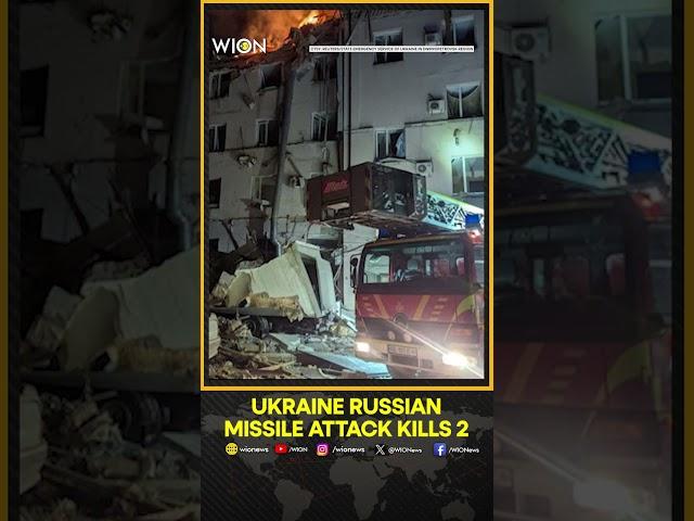 Russian Missile Attack Kills Two, Injures Seven in Ukraine's Kryvyi Rih | WION Shorts