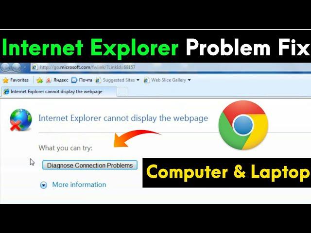 Diagnose Connection Problems Windows 7 Internet Explorer | Diagnose Connection Problem Fix