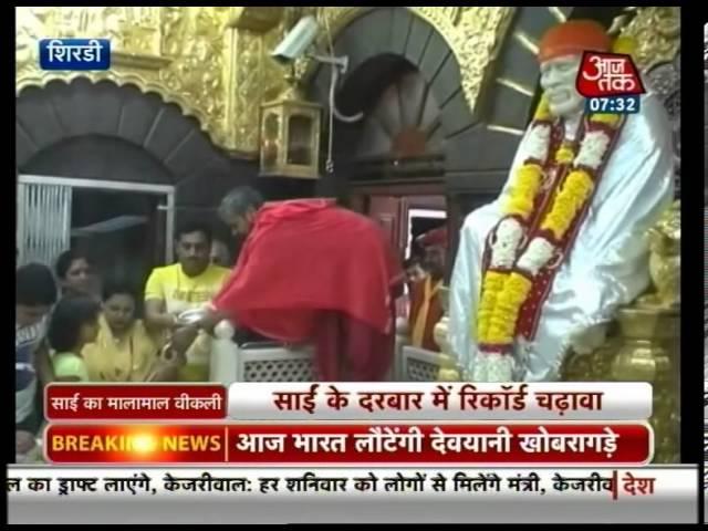 17 crore donated in Shirdi Sai Baba temple