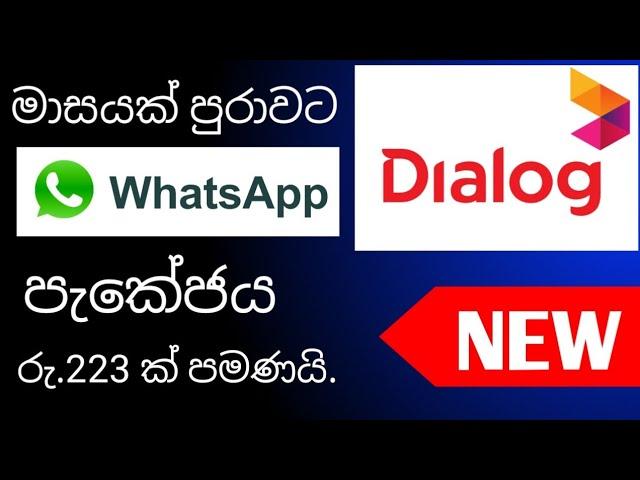 Dialog WhatsApp Package | WhatsApp, Facebook Package | #dialog