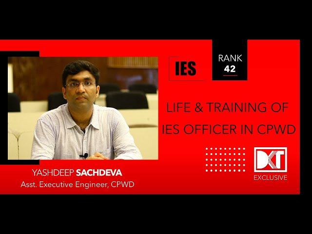 Indian Engineering Service | Life & Training of IES Officer in CPWD | By Yashdeep Sachdeva, AEE CPWD