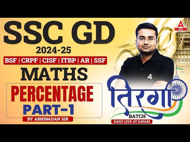 SSC GD 2025 | SSC GD Maths Classes By Abhinandan Sir | Percentage Part 1