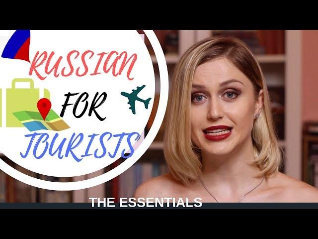 ESSENTIAL RUSSIAN FOR TOURISTS (Basic words and expressions)