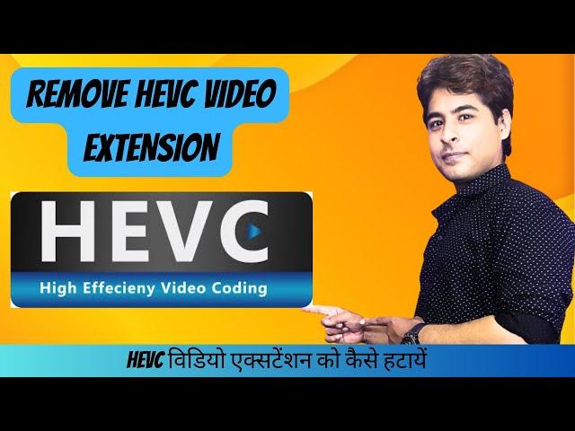 Remove HEVC Extension | How to uninstall HEVC Video extension