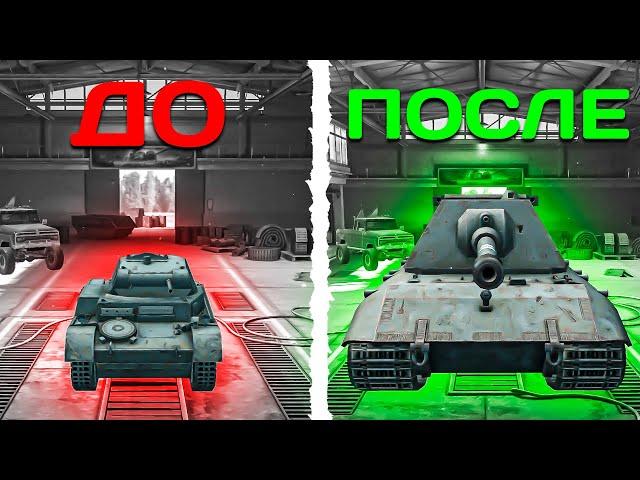 С НУЛЯ ДО Е 100 в Tanks Blitz